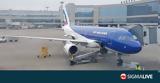 Air Moldova, Μόσχα,Air Moldova, moscha