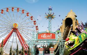 Allou Fun Park, 22χρονης, Allou Fun Park, 22chronis