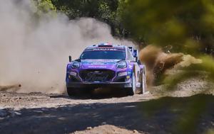 ΕΚΟ Ράλλυ Ακρόπολις Ε Δ 7 Βωξίτες, Λεμπ, eko rally akropolis e d 7 voxites, leb