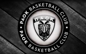 ΠΑΟΚ, 86η ΔΕΘ, paok, 86i deth