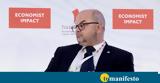 Συνέδριο Economist – Τσάκας, Italgas, ΔΕΔΑ,synedrio Economist – tsakas, Italgas, deda