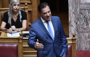 Άδωνις Γεωργιάδης, adonis georgiadis
