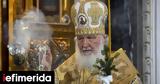 Πατριάρχης Κύριλλος,patriarchis kyrillos