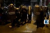 Ένταση, ΜΑΤ, Εξάρχεια,entasi, mat, exarcheia