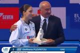 Ελευθερία Πλευρίτου MVP,eleftheria plevritou MVP