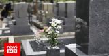 Γιατί δεν πρέπει να παίρνεις τη ζωή τόσο σοβαρά,