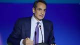 ΔΕΘ, Μητσοτάκης -,deth, mitsotakis -