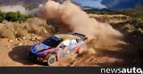 ΕΚΟ Rally Acropolis 2022, Ξεκίνησε, Tanak, Loeb-Rovanpera,eko Rally Acropolis 2022, xekinise, Tanak, Loeb-Rovanpera