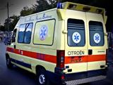 Δυτική Ελλάδα, Θανατηφόρο, 58χρονο,dytiki ellada, thanatiforo, 58chrono