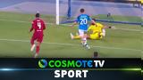 Νάπολι – Λίβερπουλ 4-1, Δείτε,napoli – liverpoul 4-1, deite