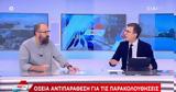 Δημοσιογράφοι,dimosiografoi