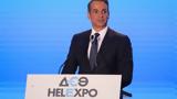 ΔΕΘ, Κυριάκος Μητσοτάκης –,deth, kyriakos mitsotakis –