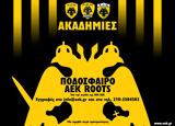 ΑΕΚ, Έλα, Ακαδημία, Πρωταθλητών,aek, ela, akadimia, protathliton