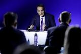 ΔΕΘ, Κυριάκος Μητσοτάκης,deth, kyriakos mitsotakis