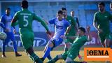 Super League 1 ΠΑΣ Γιάννινα-Λεβαδειακός 1-0 Α,Super League 1 pas giannina-levadeiakos 1-0 a