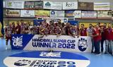 Ολυμπιακός, Super Cup, - Κέρδισε, 30-24, Πυλαία - Βίντεο,olybiakos, Super Cup, - kerdise, 30-24, pylaia - vinteo