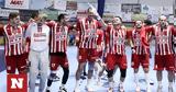 Χάντμπολ, Ολυμπιακός, Super Cup,chantbol, olybiakos, Super Cup