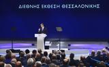 Μητσοτάκης, ΔΕΘ, Πούτιν,mitsotakis, deth, poutin