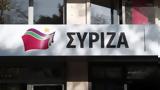 ΣΥΡΙΖΑ, Κύκνειο, Μητσοτάκη –,syriza, kykneio, mitsotaki –