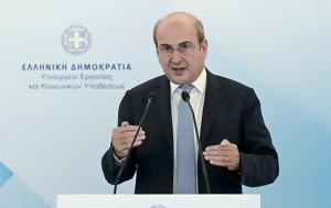 Χατζηδάκης, Πάνω, chatzidakis, pano
