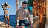 Σκληρό, Love Island, Αυτοί,skliro, Love Island, aftoi