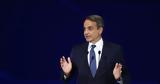 Μητσοτάκης, ΔΕΘ 2022, Δείτε, Τύπου,mitsotakis, deth 2022, deite, typou