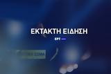 Χαϊδάρι, Φωτιά, Αιγάλεω – Επί,chaidari, fotia, aigaleo – epi