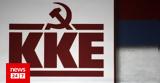 ΚΚΕ, ΤΕ Καβάλας,kke, te kavalas