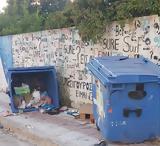 Πάτρα, Κάδοι,patra, kadoi