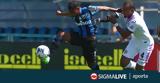 Σκόνταψε, Κρεμονέζε, Αταλάντα,skontapse, kremoneze, atalanta