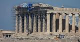 Ακρόπολης,akropolis