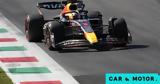 Formula 1 -Grand Prix Monza, Νίκη, Verstappen,Formula 1 -Grand Prix Monza, niki, Verstappen