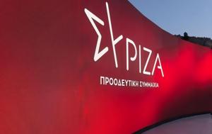 ΣΥΡΙΖΑ, Απομονωμένος, Μητσοτάκης, syriza, apomonomenos, mitsotakis