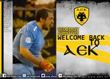 Futsal, Επέστρεψε, ΑΕΚ, Θεοφίλου,Futsal, epestrepse, aek, theofilou