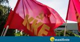 Διαψεύδει, ΚΚΕ,diapsevdei, kke