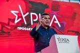 Αλέξη Τσίπρα, Νεολαίας, ΣΥΡΙΖΑ - Live,alexi tsipra, neolaias, syriza - Live