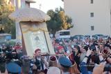 Ιερά, ΑΞΙΟΝ ΕΣΤΙ, Ξάνθη,iera, axion esti, xanthi