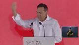 Τσίπρας, Μητσοτάκη, Κύριε,tsipras, mitsotaki, kyrie