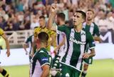 Παναθηναϊκός, 2-1, ΑΕΚ,panathinaikos, 2-1, aek