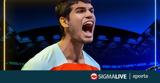 US Open, 1ο Grand Slam, Αλκαράθ, Νο 1,US Open, 1o Grand Slam, alkarath, no 1