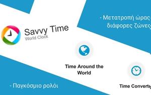 Savvytime -