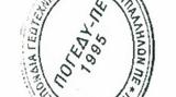 ΠΟΓΕΔΥ, Παρουσία Γεωτεχνικών Υπηρεσιών, ∆ Ε Θ,pogedy, parousia geotechnikon ypiresion, ∆ e th