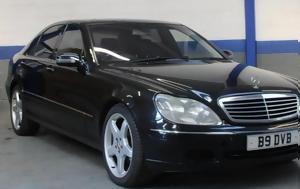 Ντέιβιντ Μπέκαμ, Πωλείται, Mercedes S-Class, nteivint bekam, poleitai, Mercedes S-Class