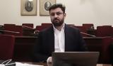 Ζαχαριάδης, Μητσοτάκη, Σπούτνικ, Συνθήματα,zachariadis, mitsotaki, spoutnik, synthimata