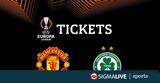 Ομόνοια, Old Trafford Ανακοίνωση,omonoia, Old Trafford anakoinosi