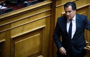 Γεωργιάδης, Οχι, ΠΑΣΟΚ – Μετατράπηκε, Αριστεράς, georgiadis, ochi, pasok – metatrapike, aristeras