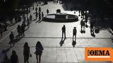 Δημογραφικό - ΕΛΣΤΑΤ, Αυξήθηκαν, Ελλάδα - Πάνω,dimografiko - elstat, afxithikan, ellada - pano