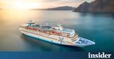 Πλώρη, Celestyal Cruises,plori, Celestyal Cruises