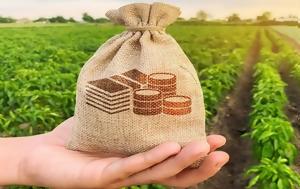 Αγρότες, Μείωση, – Ποιους, agrotes, meiosi, – poious