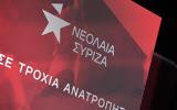 Απάντηση Νεολαίας ΣΥΡΙΖΑ, Πούτιν,apantisi neolaias syriza, poutin